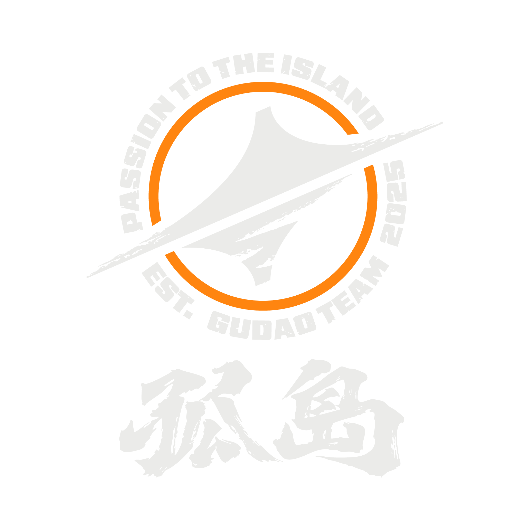 孤島首頁品牌主視覺